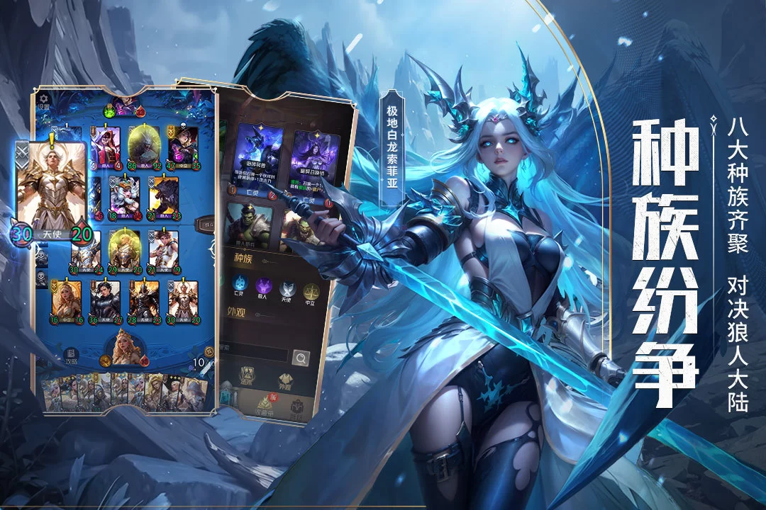 狼人对决九游渠道服截图