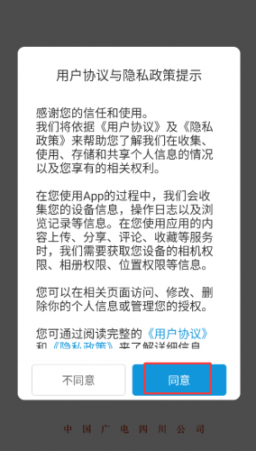 好看宽屏内容推荐界面