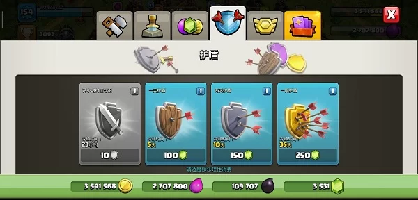 魔改版前期资源规划示意图 魔改版前期资源规划示意图