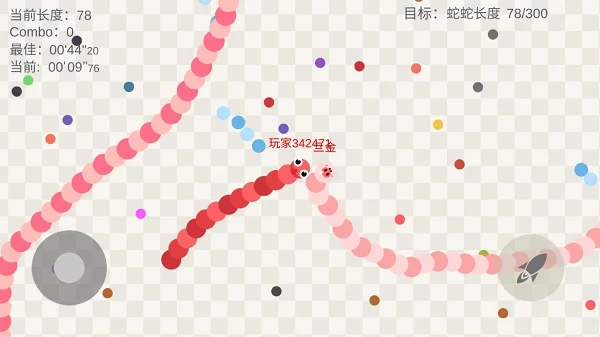 小蛇斗蜈蚣游戏混战期截图