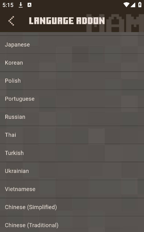 Minecraft Addons Maker设置中文步骤