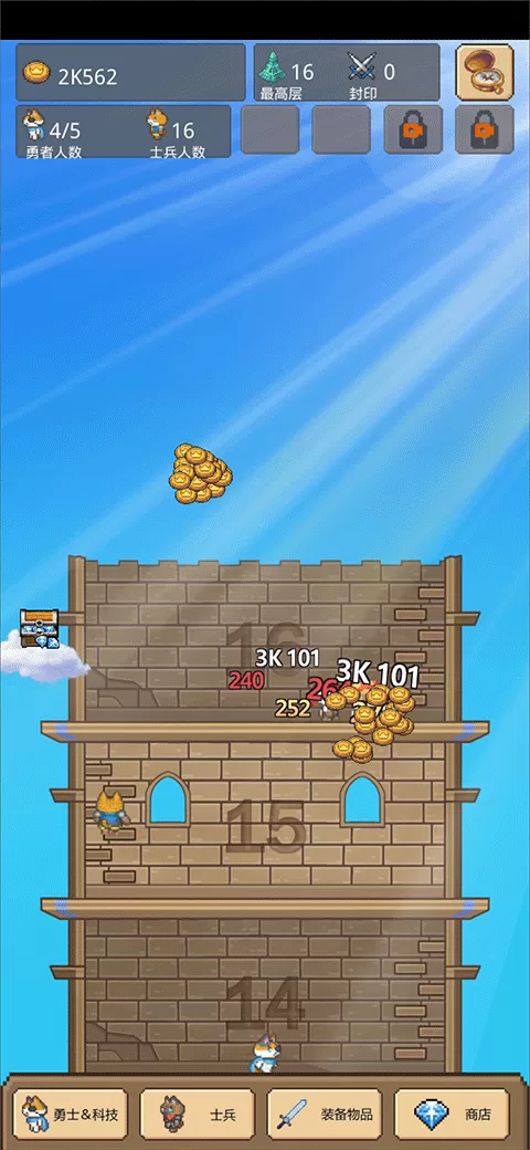 高层战斗场景展示 高层战斗场景展示