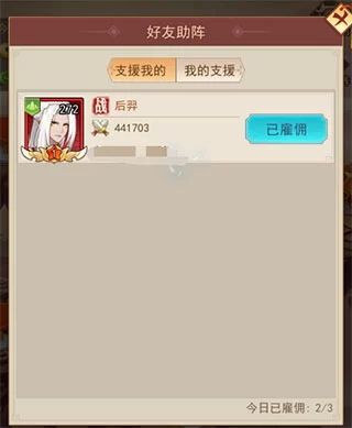 昆仑秘境战斗场景