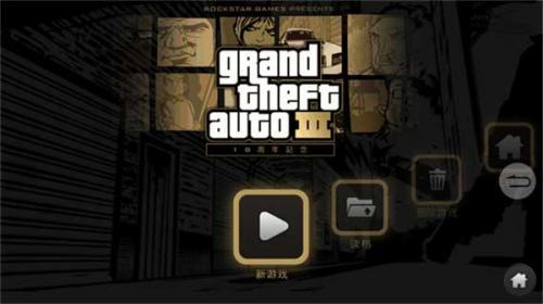 GTA3重制版手机版游戏截图