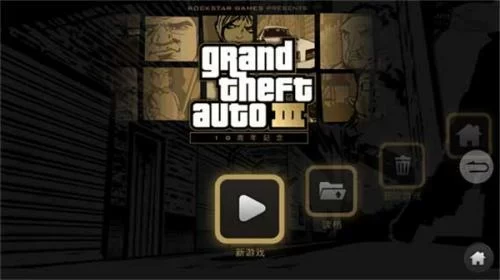 GTA3重制版手机版游戏截图 GTA3重制版手机版游戏截图