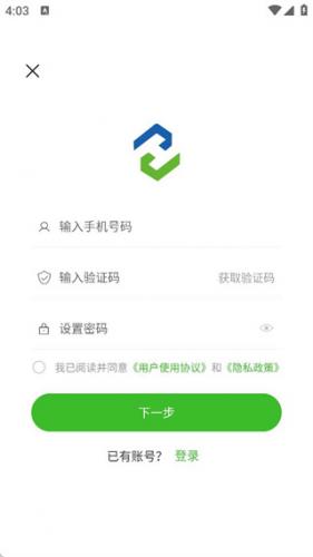 药易购新用户注册 药易购新用户注册