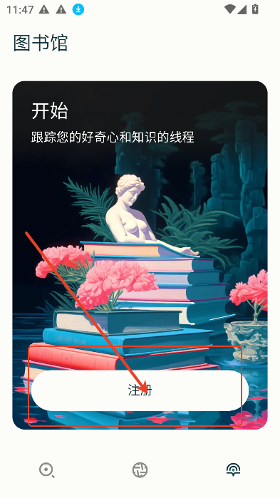 PerplexityAI注册入口