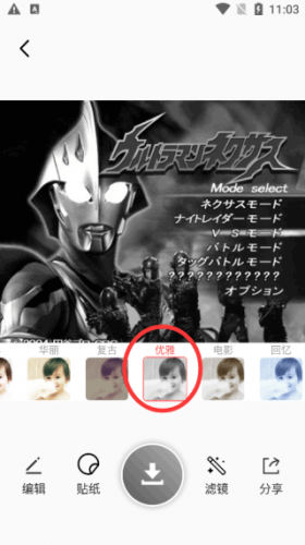 为图片添加滤镜效果