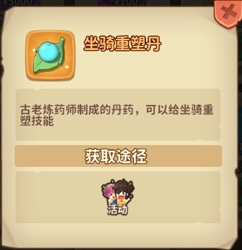 游戏主界面展示