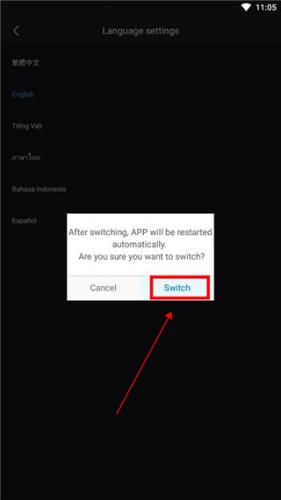 步骤五：点击Switch确认切换并等待重启