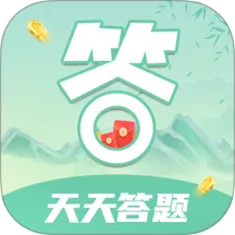 天天答题极速版