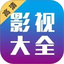 剧海影视大全免费追剧app