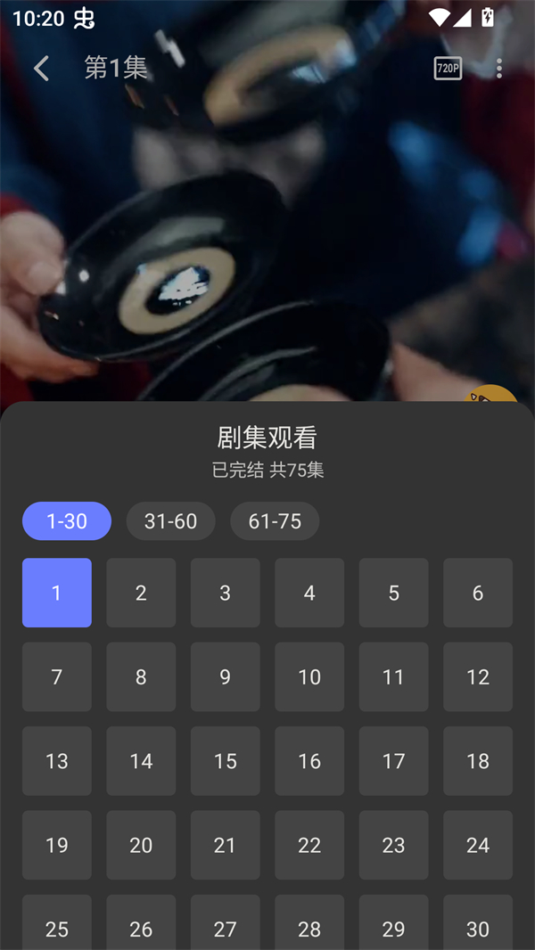 碎片剧场剧集选择与播放控制