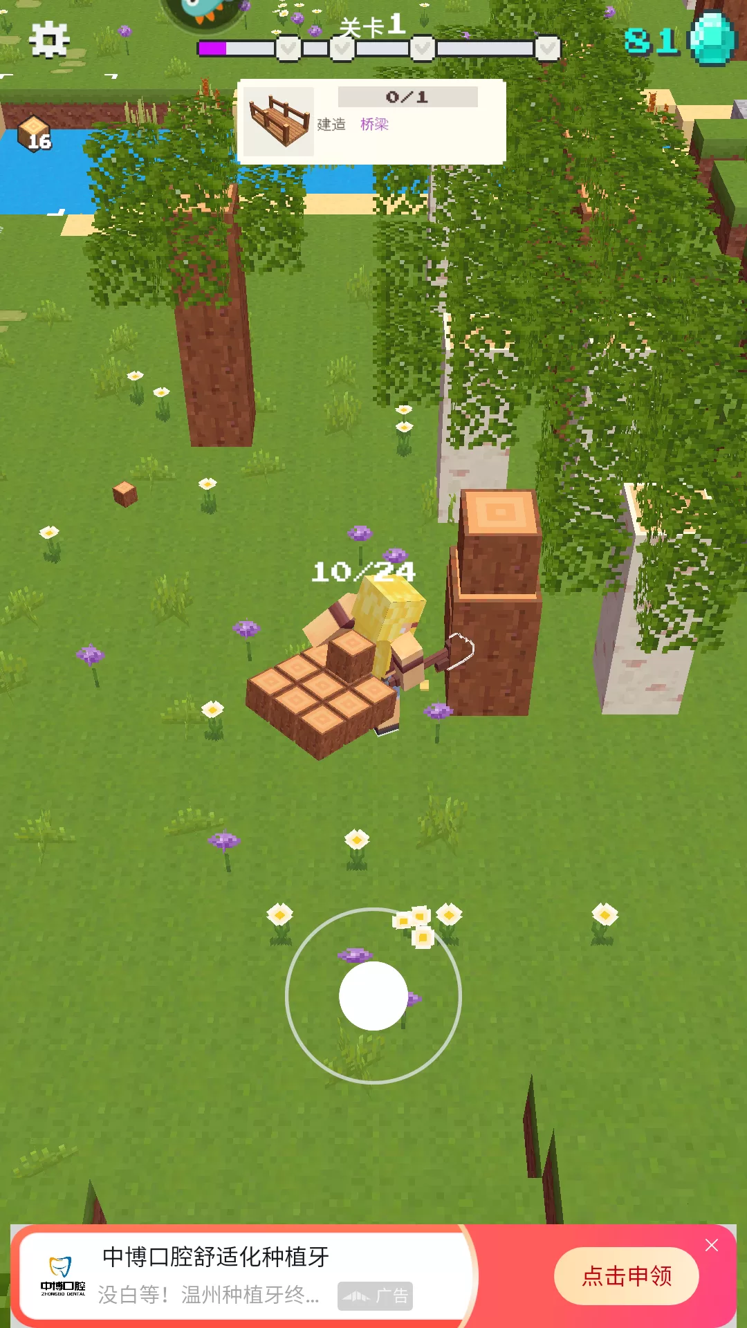 我就是吃鸡资源收集与动物互动