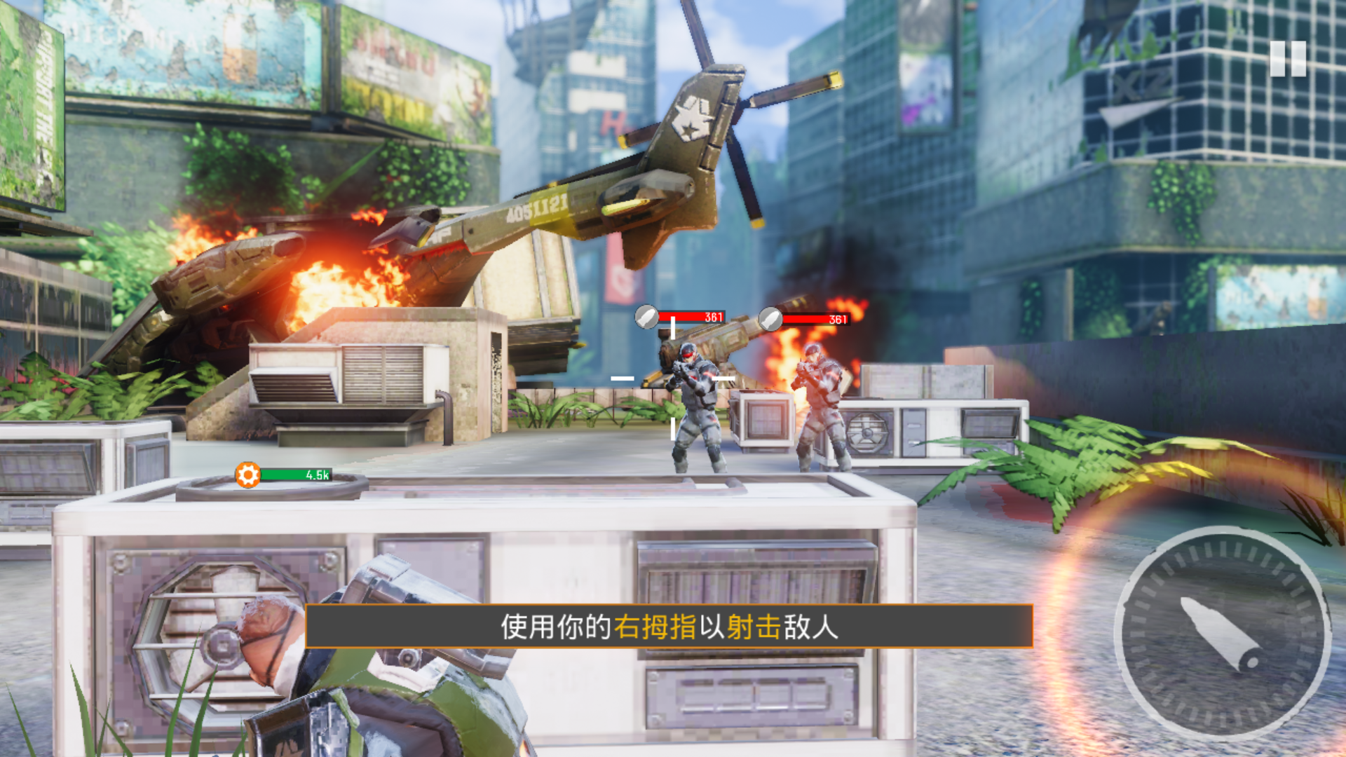 游戏核心玩法展示