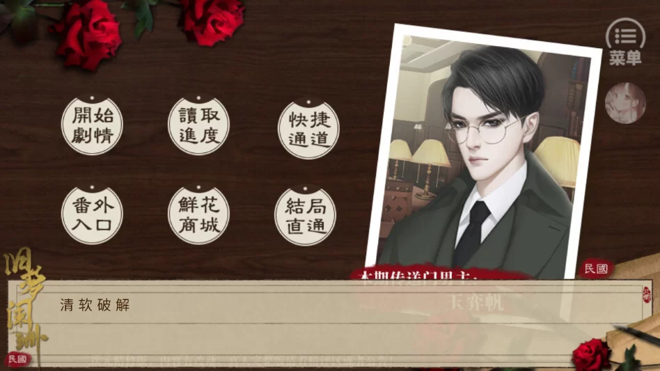 游戏精美场景截图