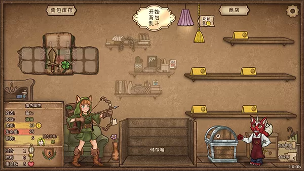 新手入门指南：购买装备界面