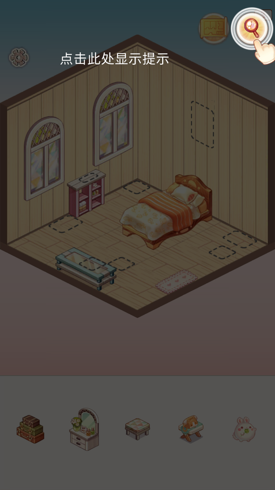 拼装小窝提示功能演示