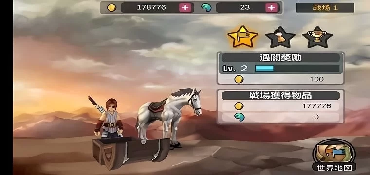 亡灵杀手至尊破解版截图