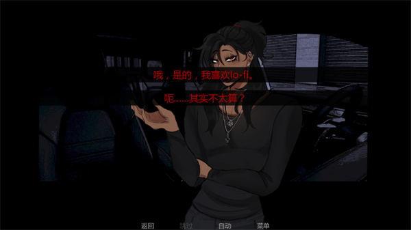 游戏关键选择时刻