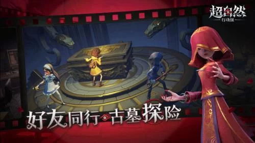 超自然行动组云玩版游戏画面 超自然行动组云玩版游戏画面