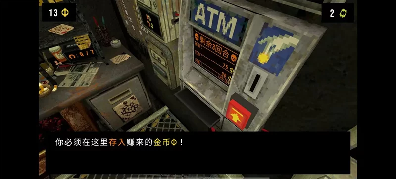 三叶草深渊MOD作弊菜单版截图