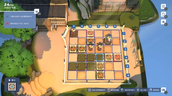 游戏“街头足球”模式传球路线规划图