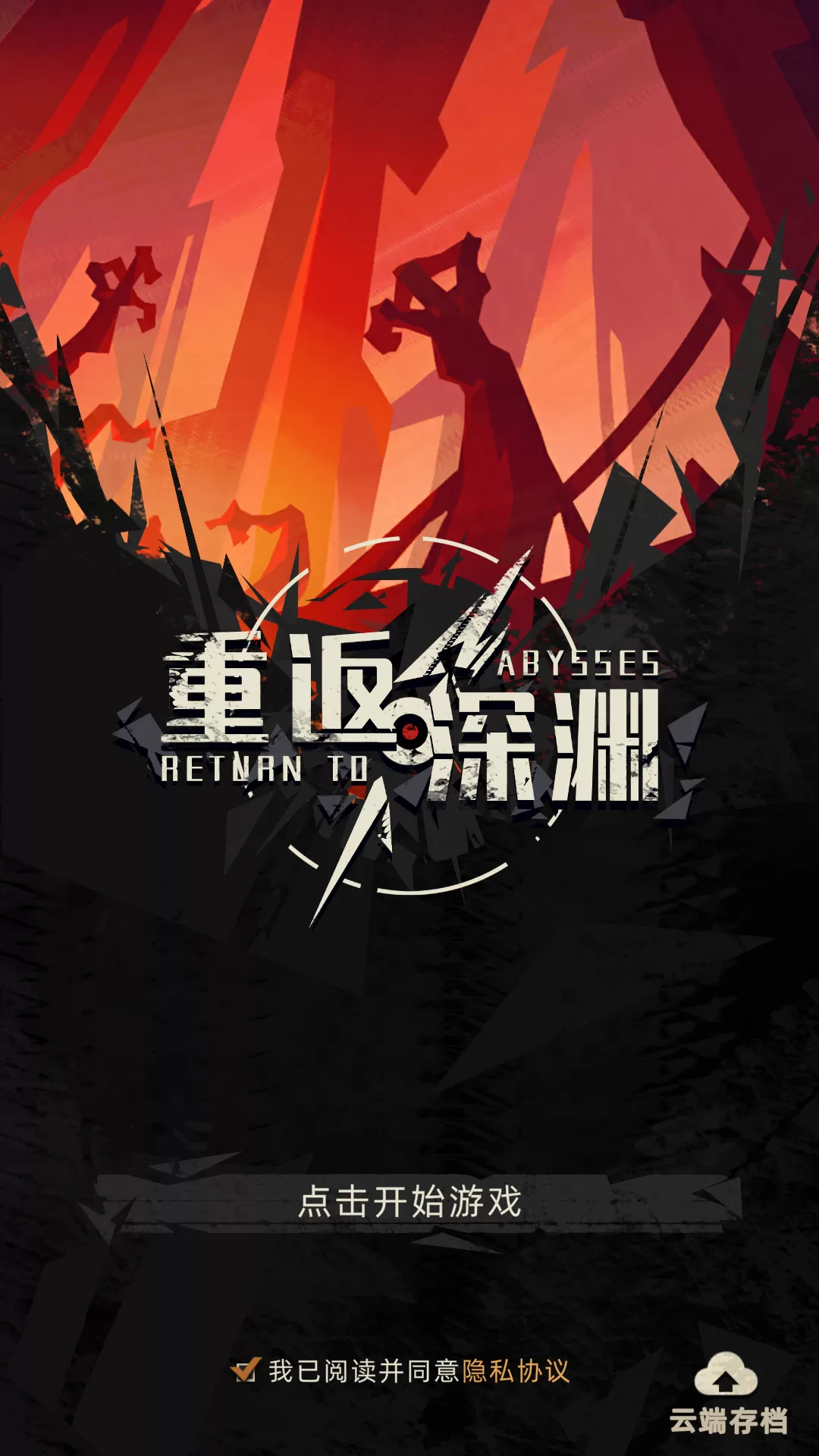 新手入门指南1 新手入门指南1