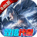 耀世格斗官方正版