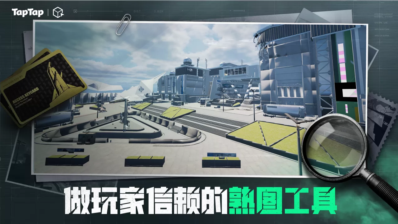 三角粥熟图工具航天手机版截图