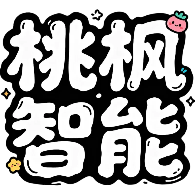 桃枫助手app安卓版