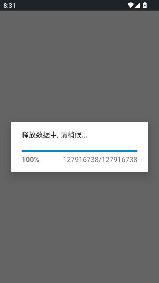 漫威宇宙入侵游戏战斗截图