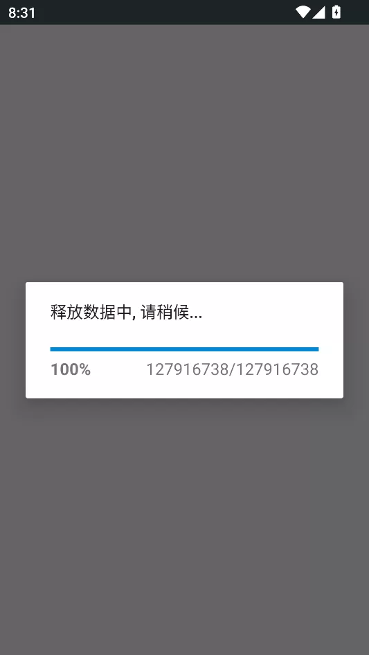 漫威宇宙入侵游戏战斗截图