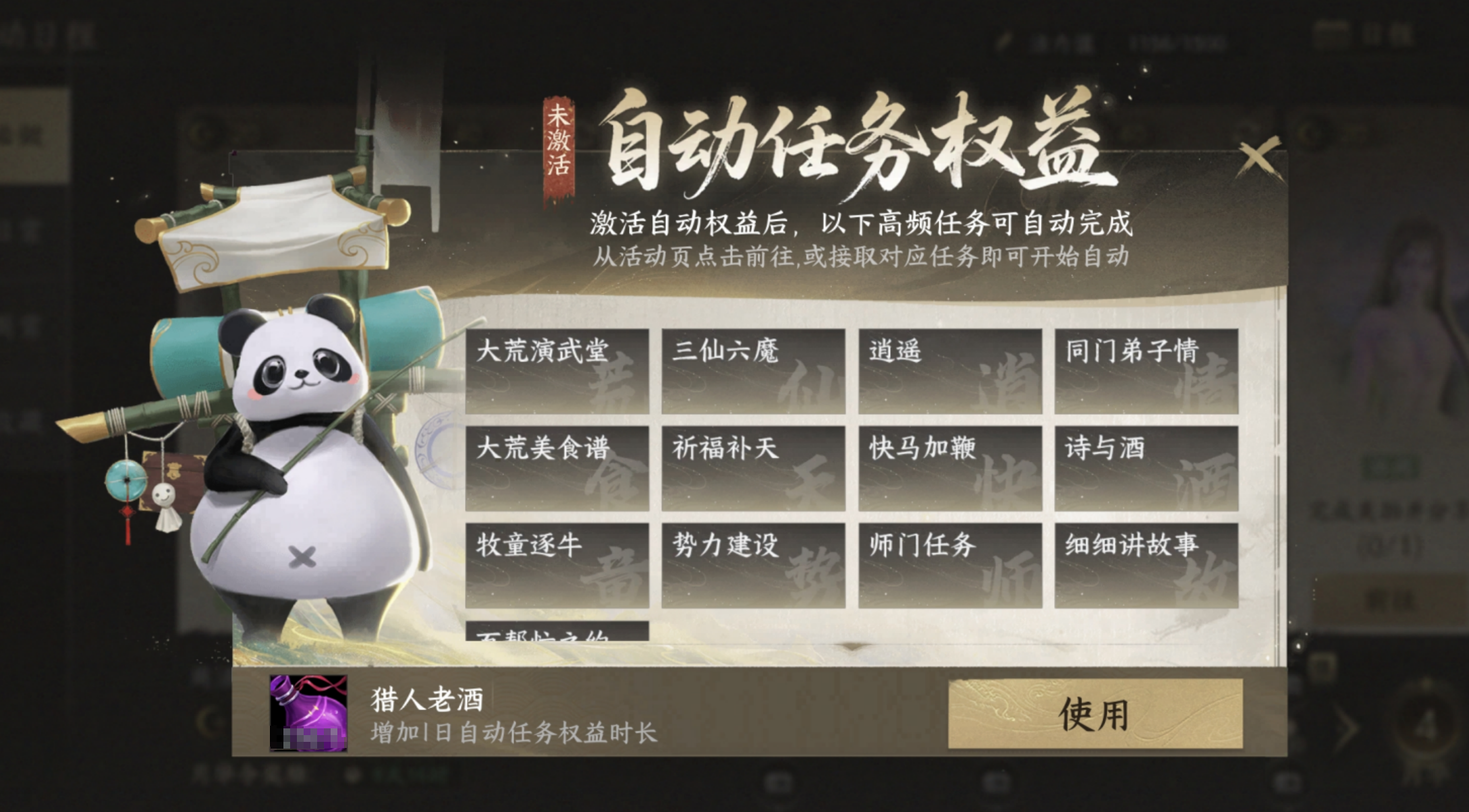 游戏玩法1 游戏玩法1