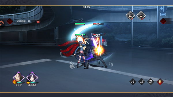 游戏战斗画面展示 游戏战斗画面展示