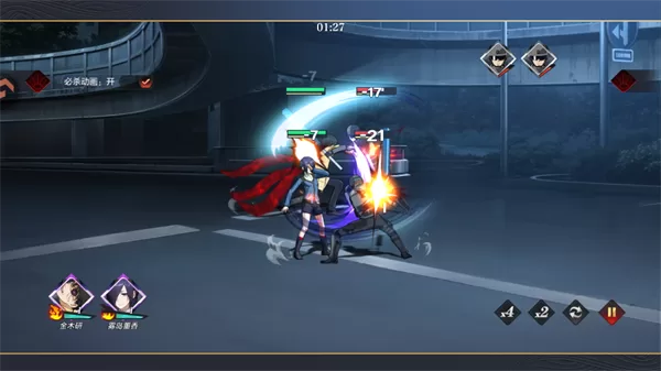 游戏战斗画面展示