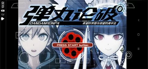 弹丸论破1免费版游戏画面