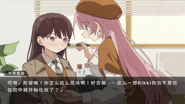 鼓手余命十日谭手机版截图