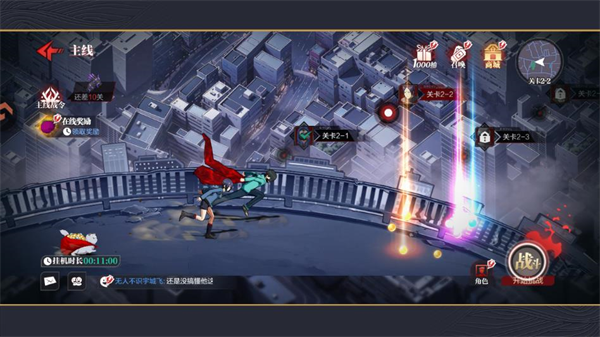 游戏积分赛战斗画面 游戏积分赛战斗画面