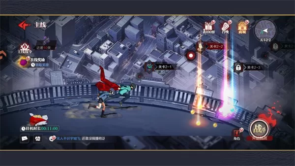 游戏积分赛战斗画面