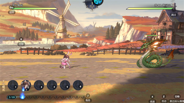 阵容战斗界面 阵容战斗界面