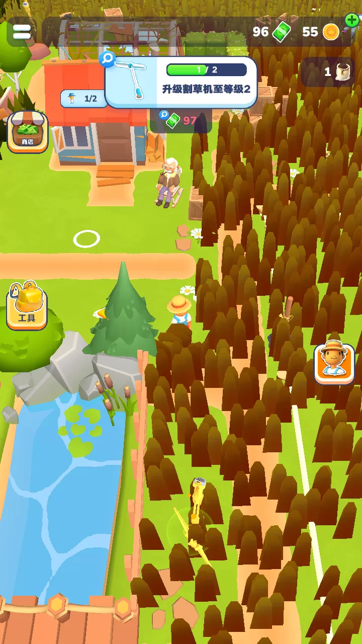 升级高级农场装备