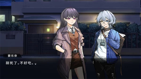 鼓手余命十日谭手机版截图