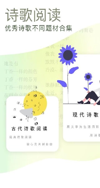 超星APP丰富的书籍分类界面