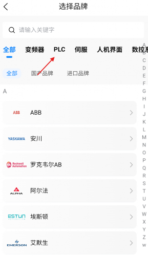 选择PLC分类