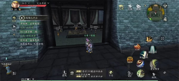 创建独一无二的游戏角色