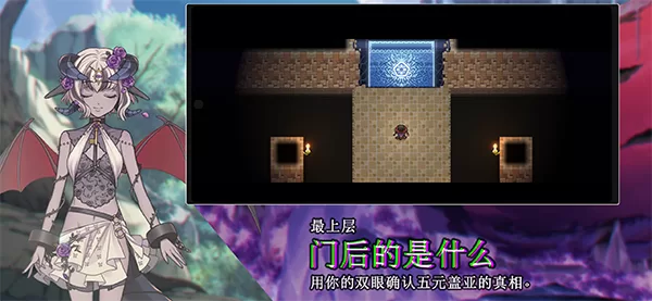 残酷世界的拯救之道中文版截图