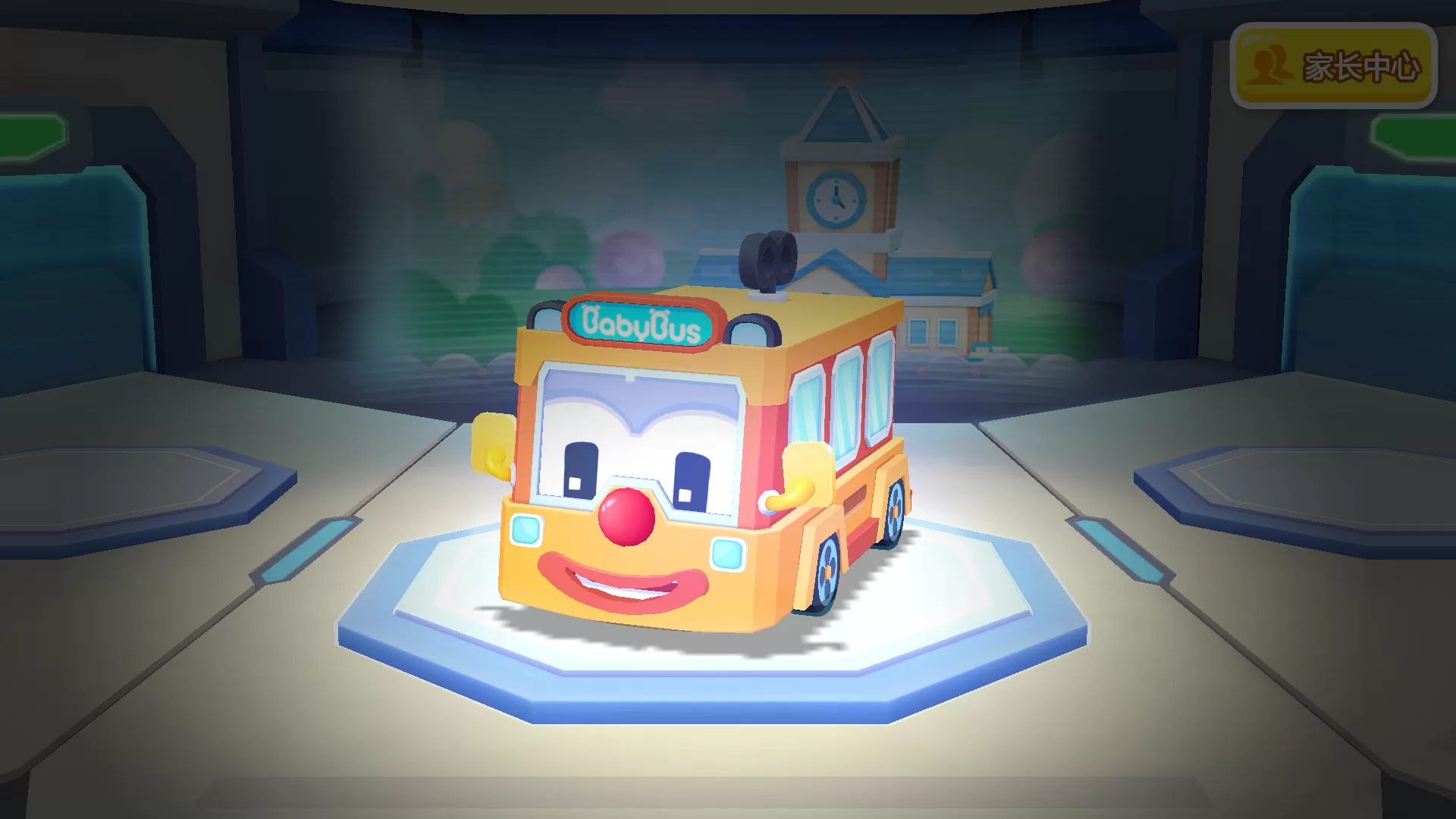 宝宝巴士汽车城游戏主界面