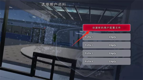 新手创建角色界面