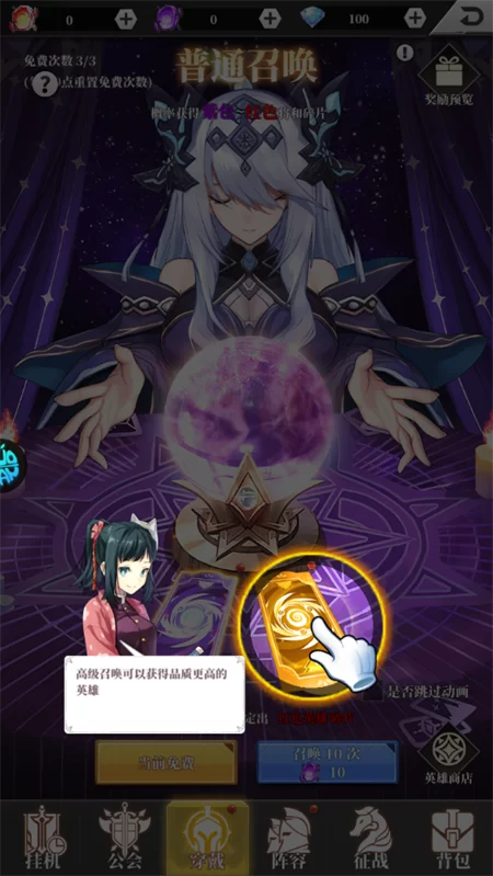 恋恋驯龙记福利界面 恋恋驯龙记福利界面